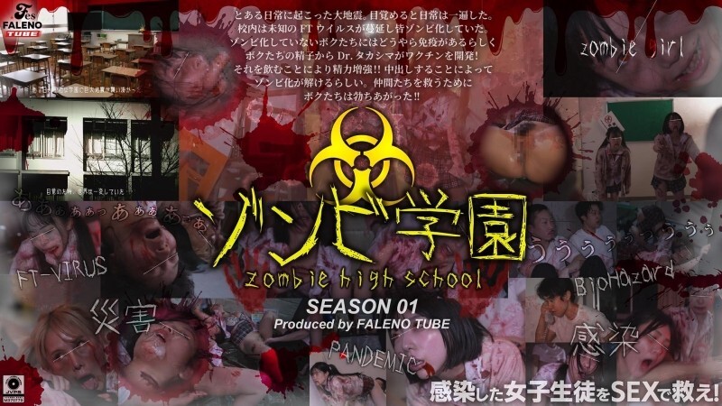 UNCENSORED-LEAK FTHT-290: Zombie High School 1st Season - Exclusivo