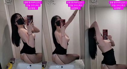 Sesión Privada Caliente Con La Estrella Del Porno Giyoming