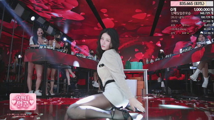 KBJ-24050474: Homegirl – Una Experiencia Inolvidable