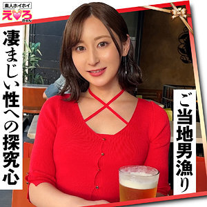 ERK-074: Adachi protagoniza esta intensa experiencia para adultos