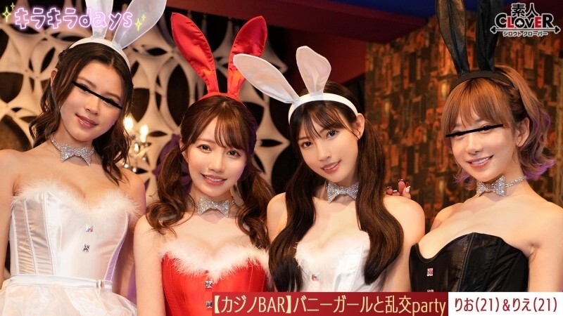 Exclusive Casino Bunny Girls Experience: Private Party & High-Stakes Fun