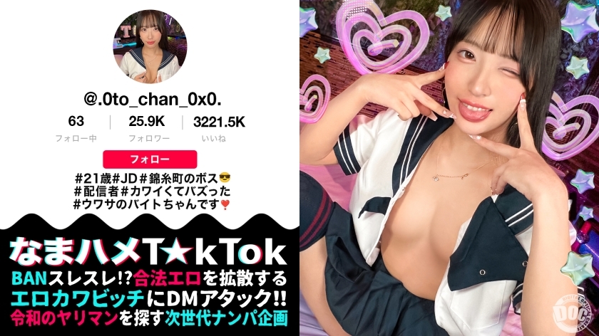 MAAN1067: Model-like College Girl's Sly Cosplay Dance Performance
