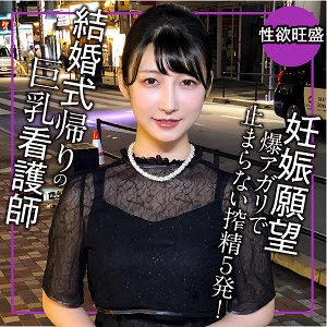 RIHO, la nueva estrella del porno japonés en acción