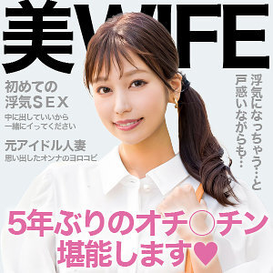 Minami: La Nueva Sensación del Porno Japonés