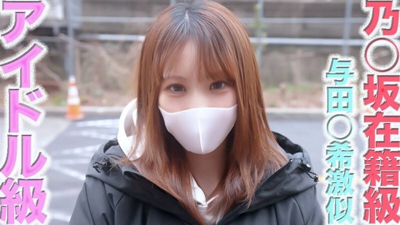 Nozomi Nozaka: Su Primer Shooting como Estrella Porno