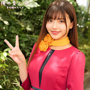 ORECO-989 Rin-san: Un Encuentro Irresistible