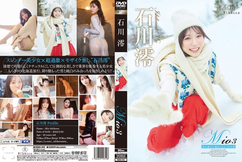 Mio Ishikawa: Experimenta el placer en la nieve con hermosas morenas