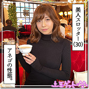 Osaki HOI-292: Una Experiencia Sensual y Placentera
