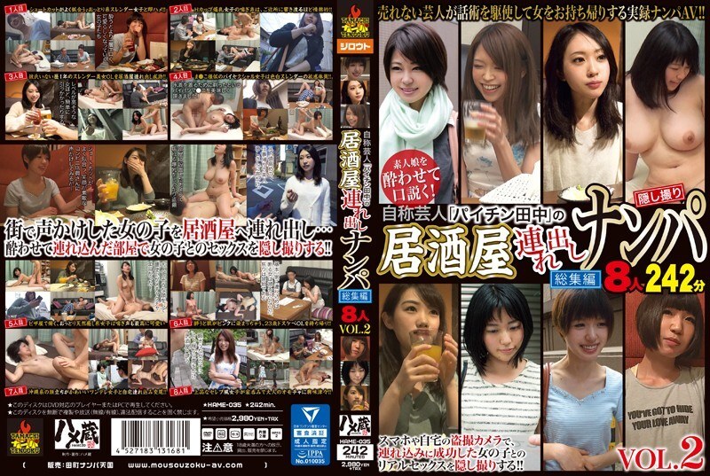El 'cómico' Paichin Tanaka y su noche en el izakaya con 8 chicas - Vol. 2
