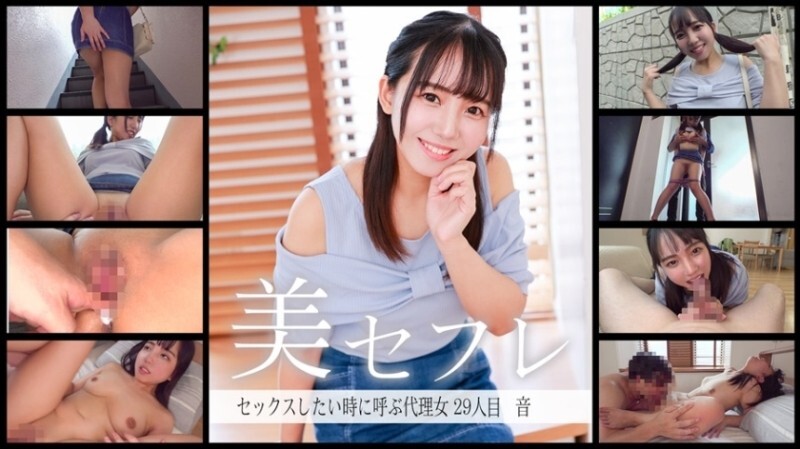 MAKO-0029 'Sound': Un excitante video para adultos en MGS