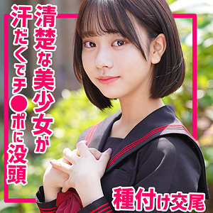 SMUC-124: Una experiencia impresionante con Ito-chan