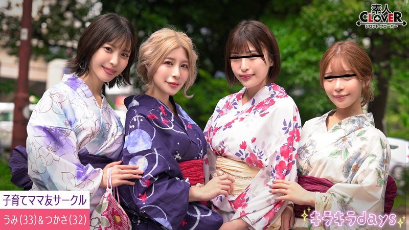 Amigas Tsukasa y Umi en video casero
