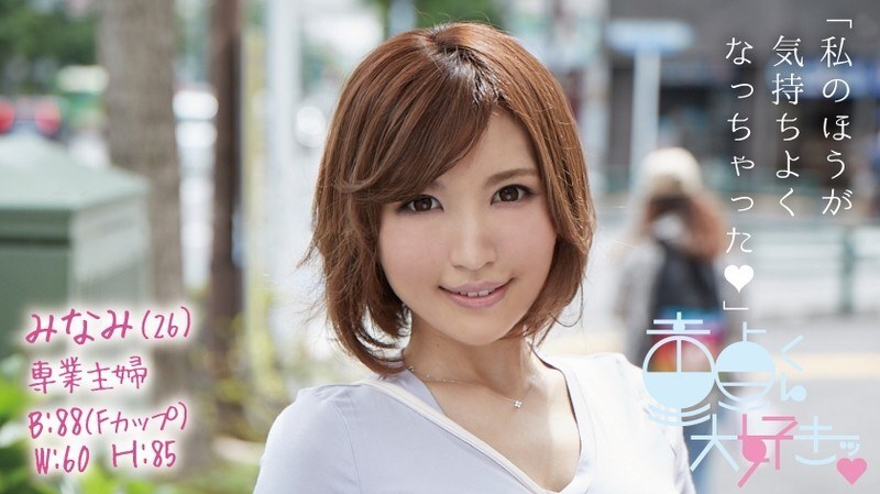Minami deslumbra en DTFH-001: Una experiencia japonesa única