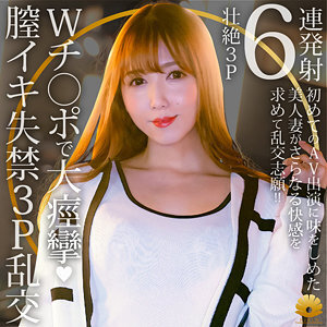Sayaka DHT-1143: Una experiencia impresionante