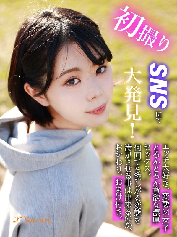 KOJA-006: Descubre una chica pervertida en SNS