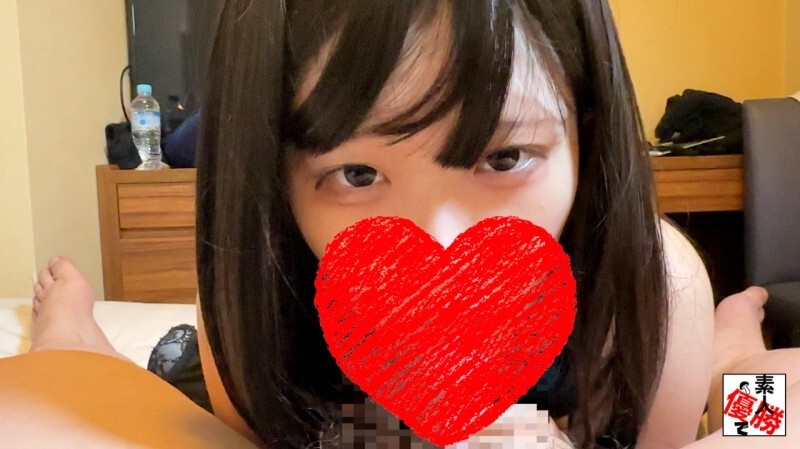 Ex Idol Masoquista en Su Primera Aparición - Oferta Límite