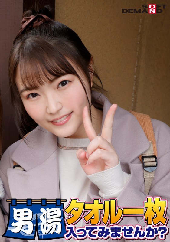 Edición Super Deluxe GOGO: ¡Commemorando a la mejor estudiante universitaria Mai-chan!