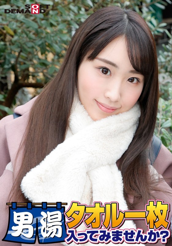 Commemorative Super Deluxe Edition - 55 Series GOGO