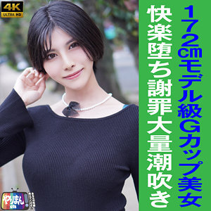 YARIM002 M-Chan: Contenido Exclusivo y Sensual que No Querrás Perderte