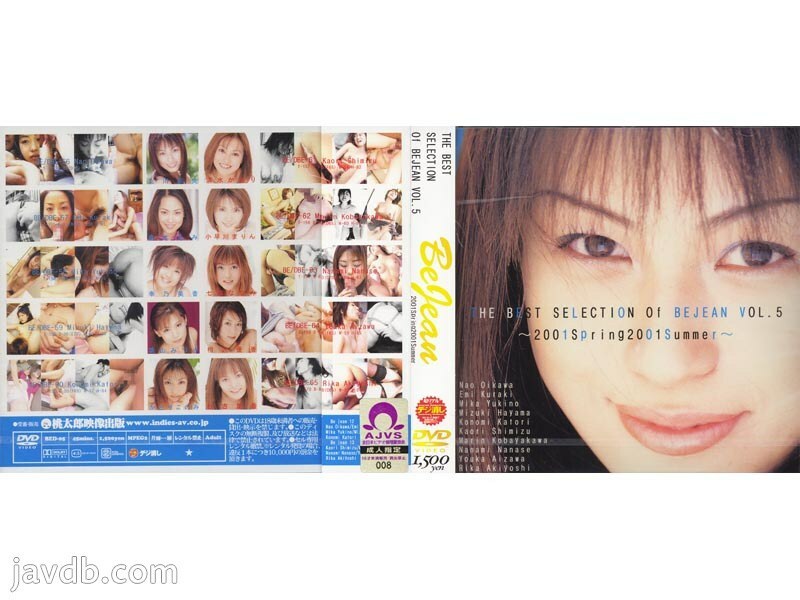 La Mejor Selección de Bejapan Vol.5 con Konomi Katori [Primavera-Verano 2001]