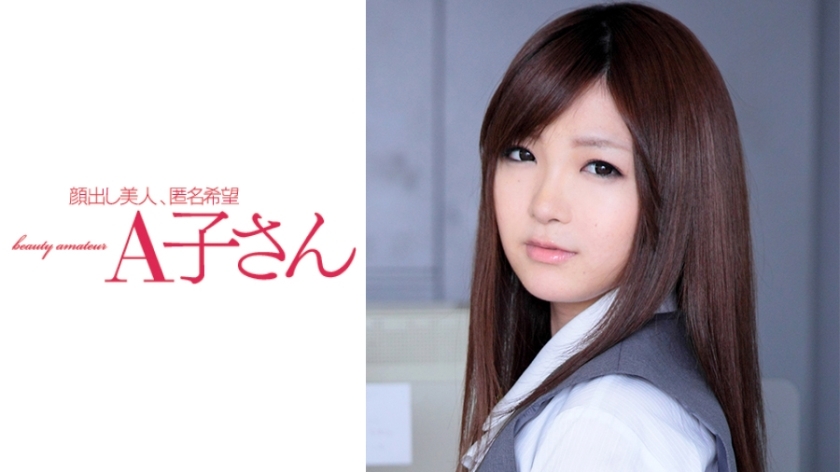 AKO-528 Koharu: Experiencia Intensa y Sensual