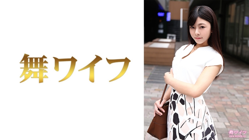 Saori Nishijima - Experiencia Japonesa en HD