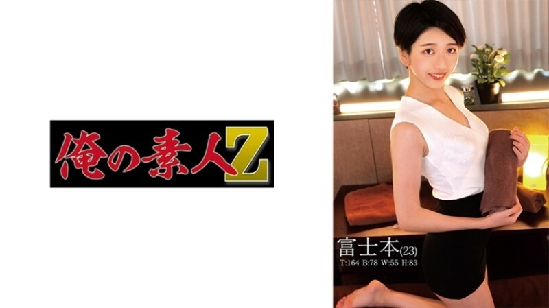 Juguete Sexual Fujimoto 335: El Récord Guinness del Placer Oriental