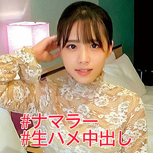OREC-931 Koharu: Una Experiencia Sensual y Salvaje