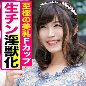 KJN-007 Nanaka: Una Experiencia Sensual e Irresistible
