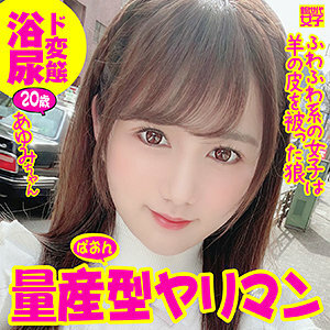 SDJ-008: Ayumi - Una Escena Llena de Sensualidad y Pasión