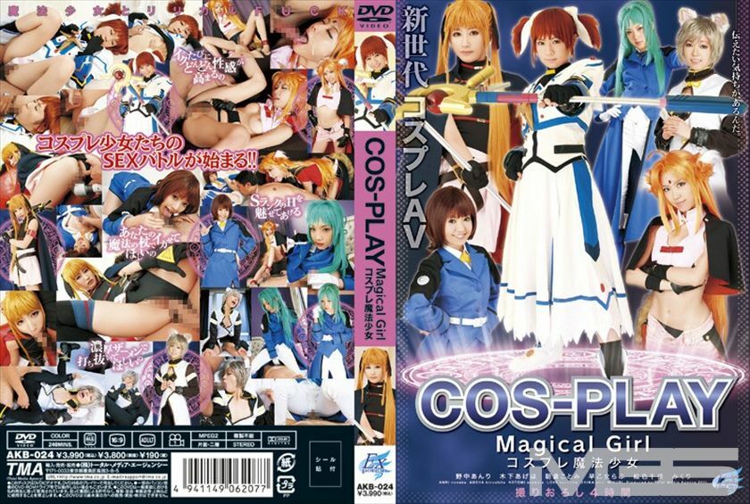 AKB-024: Anri Nonaka en un impresionante cosplay de magical girl