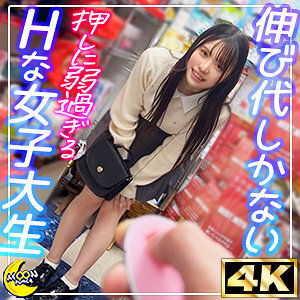 MFC-335 Rena: Adorable College Student with a Passion for Toys & Cosplay