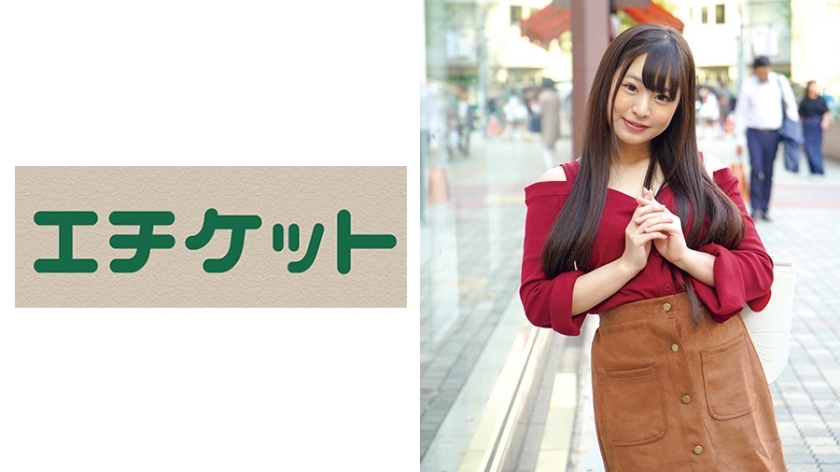 ETQT-446: Cuando Momoka, 20 Años, Descubre su Feminidad