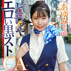 Ayumi en una Experiencia Atrevida e Increíble - KING-115