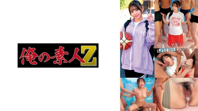 ORECO-711: Experiencia Inolvidable con Hinako