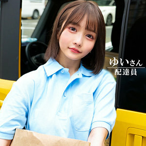 ORECO-603 Yui-san: Una Experiencia Sensual