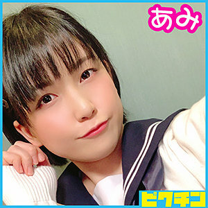 Ami-chan en PCHN-011: Increíble Desempeño en Cosplay Japonés