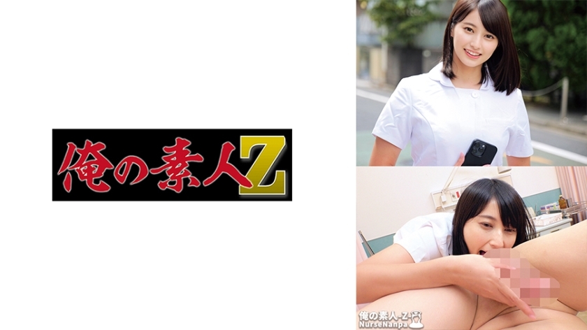 ORECO-615: Una Experiencia Única con Hitomi