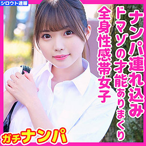 SKHO-033: Una Experiencia Sensual con Yuria