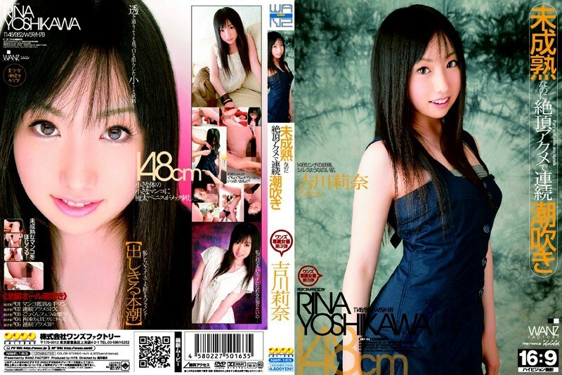 NWF-163: Rina Yoshikawa y Su Eyaculación Femenina Continua