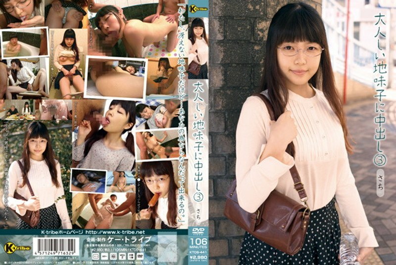 KTDS-441: Sachi Ishida y su Creampie Pasional