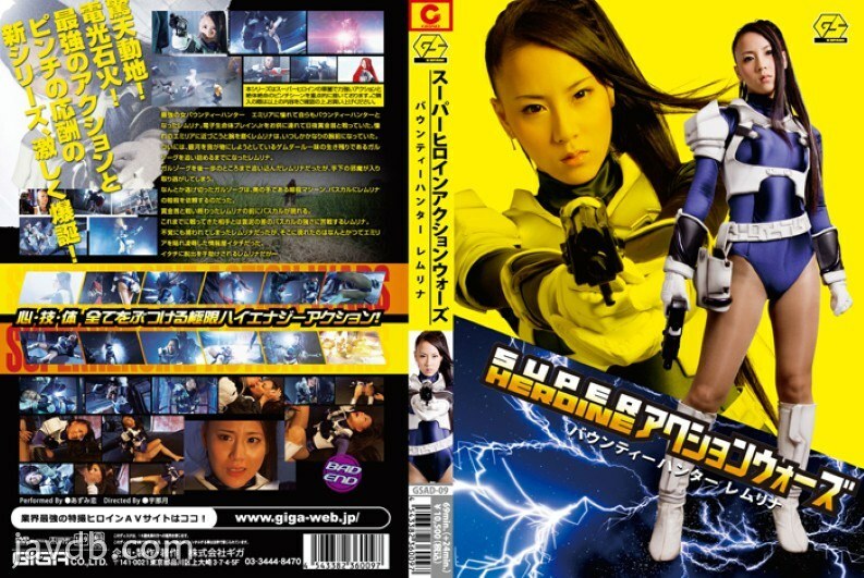 Azumi Love en una Super Producción