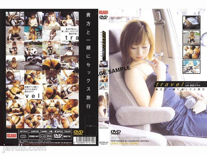 Sayaka Hagiwara - Un Viaje Lleno de Pasión (Parte 1)
