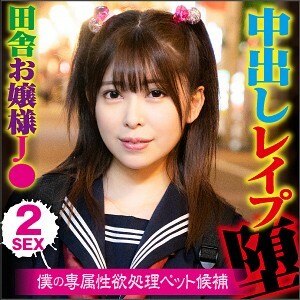 Hinako en BIG-095: Una Experiencia Increíble