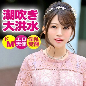 KJN-003 Mikuru: Experiencia Completa en Cosplay