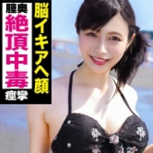 Experiencia Sensual con EVA-084 Harumi
