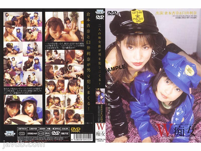 DWTW-04: Las Dos Sluts Anna Kuramoto y Rina Usui