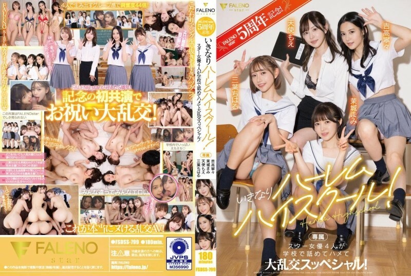 FSDSS-799: Epic School Orgy with 4 FALENOstar Actresses
