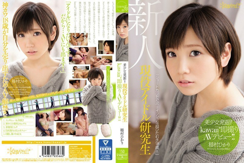 Estudiante Investigadora IDOL Hace su Debut Inmediato en AV