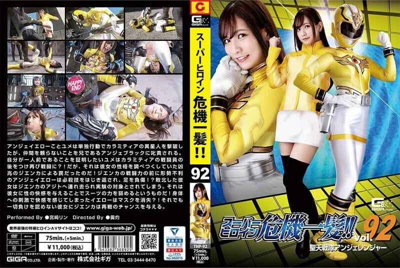 THP-092: Super Heroína Sentai Angel Rin Miyazaki en una Peligrosa Aventura